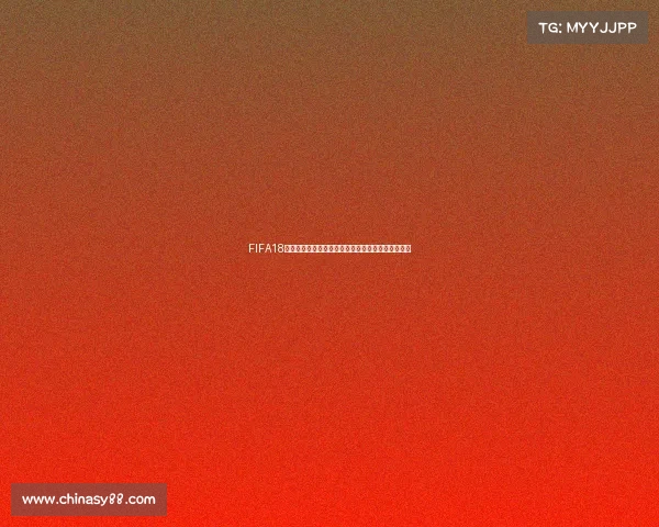 FIFA18世界杯模式背景音乐燃情回忆足球盛宴经典旋律重现